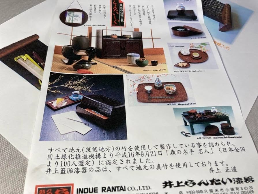 藍胎漆器　井上らんたい漆器　A4トレー　小物入れ　つや消し　青研ぎ Amazon.co.jp: 藍胎漆器 井上らんたい漆器 A4トレー 小物入れ